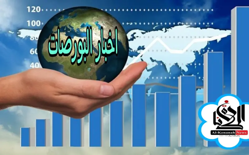 أسعار السلع الأساسية اليوم الأحد 5 / 4 / 2026 في الأسواق